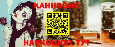 каннабис Аргун