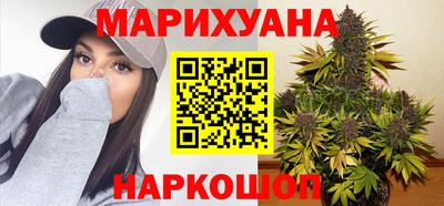 дистиллят марихуана Апшеронск