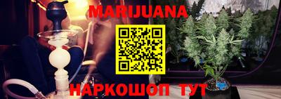 дистиллят марихуана Апшеронск