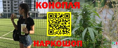 дистиллят марихуана Апшеронск