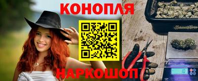 мяу мяу кристалл Апрелевка