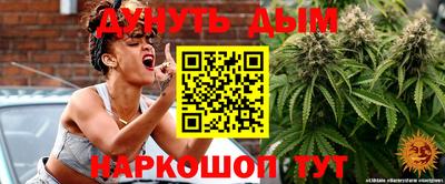 стаф Апшеронск