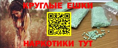 прущая мука Аргун