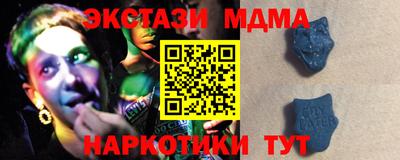 MDMA Premium VHQ Апрелевка
