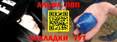 мяу мяу кристалл Апрелевка