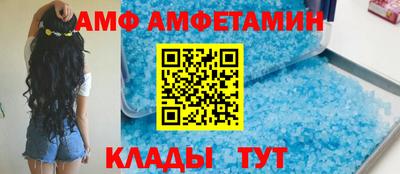 стаф Апшеронск