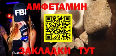 стаф Апшеронск