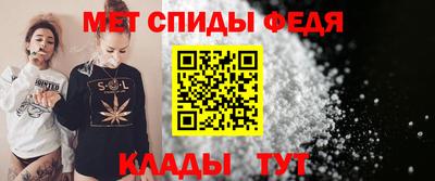 мяу мяу кристалл Апрелевка