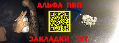 мяу мяу кристалл Апрелевка