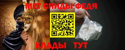 стаф Апшеронск