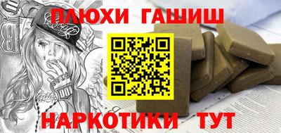 стаф Апшеронск