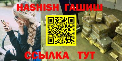 каннабис Аргун