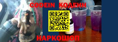 мяу мяу кристалл Апрелевка