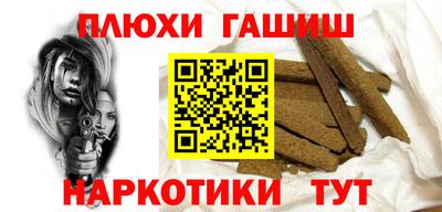 каннабис Аргун
