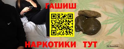 каннабис Аргун
