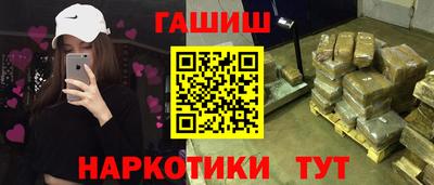 мяу мяу кристалл Апрелевка