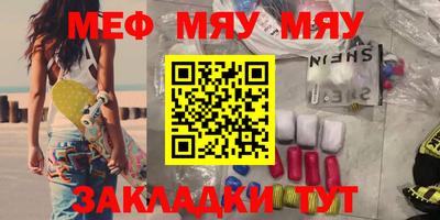 прущая мука Аргун