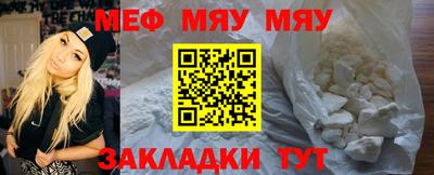 прущая мука Аргун