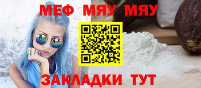 стаф Апшеронск