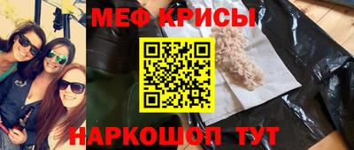 прущая мука Аргун