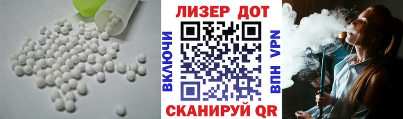 купить наркотик Асбест Лсд 25 экстази ecstasy