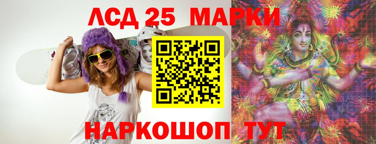 Конопля  Кокаин  Вход с VPN  ГАШ  Меф   Асбест  ГАШ 