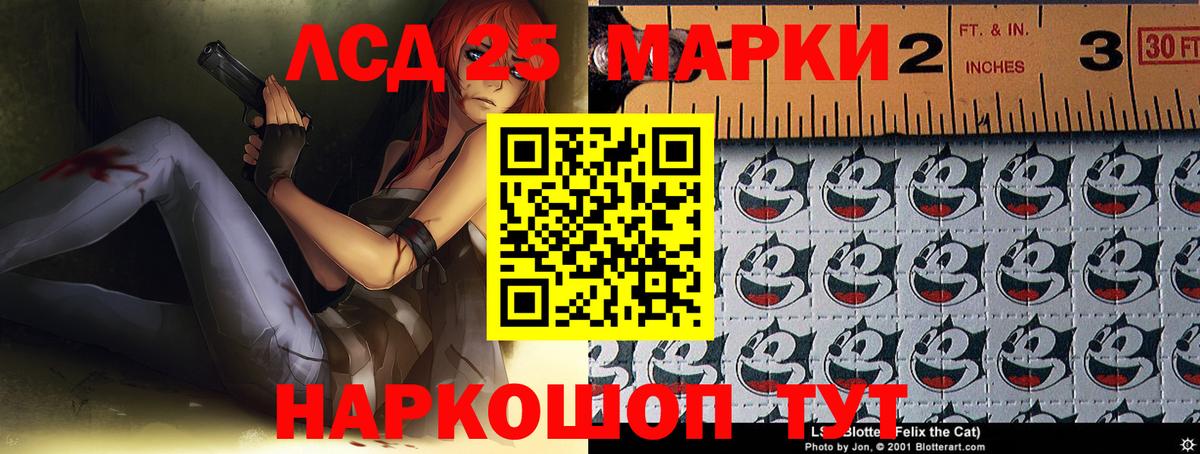 Лсд 25 экстази ecstasy Асбест