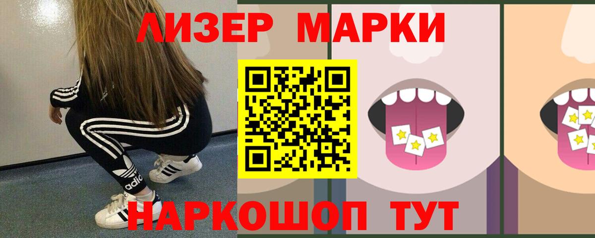 ЛСД экстази кислота  Лсд 25 экстази  ЛСД экстази ecstasy  Асбест 