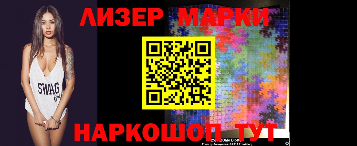 Лсд 25 экстази ecstasy  Вход с VPN  Асбест 