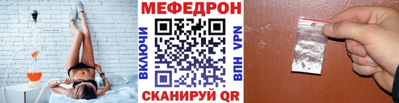 МЯУ-МЯУ мука мориарти Telegram Асбест как найти