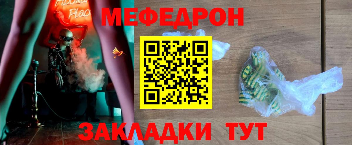 Меф VHQ  дарнет шоп  Меф мука  гидра ссылки  Асбест 