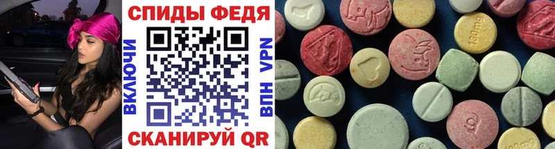 Первитин Methamphetamine  где купить наркоту  Асбест 