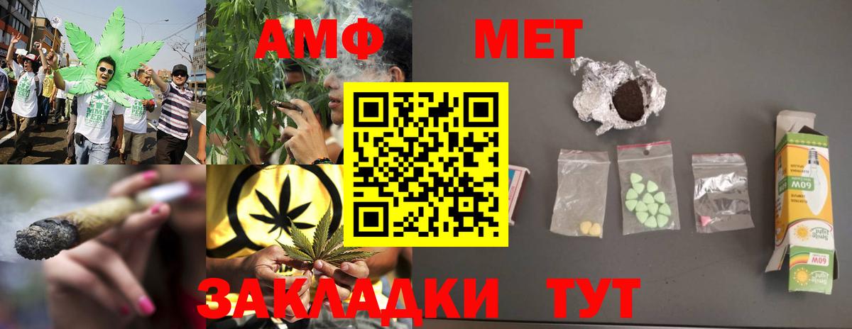 Метамфетамин кристалл Асбест