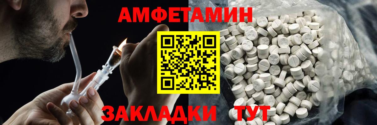 Метамфетамин Methamphetamine  Метамфетамин Methamphetamine  Вход с VPN  Асбест 