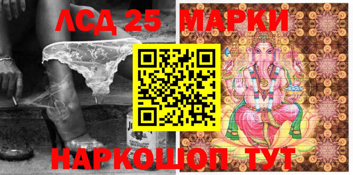 Марки N-bome 1,5мг  Вход с VPN  Асбест 