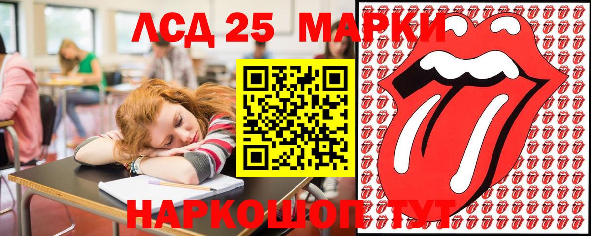 Наркотические марки 1,8мг Асбест