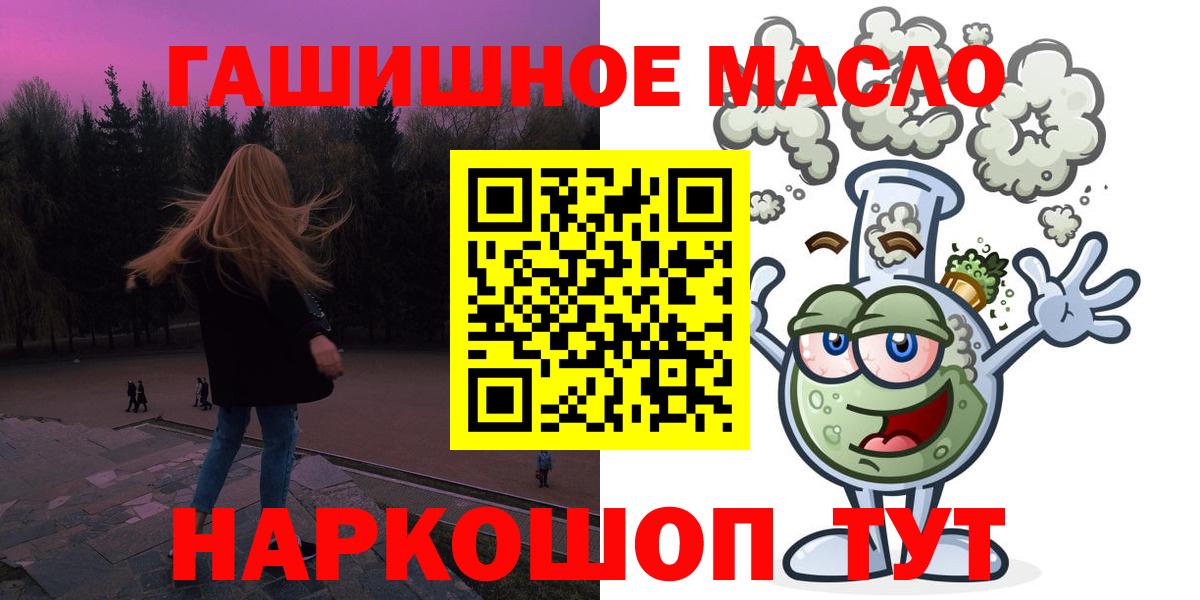 Дистиллят ТГК жижа Асбест