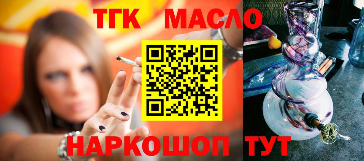 Дистиллят ТГК жижа  Асбест  Дистиллят ТГК жижа 