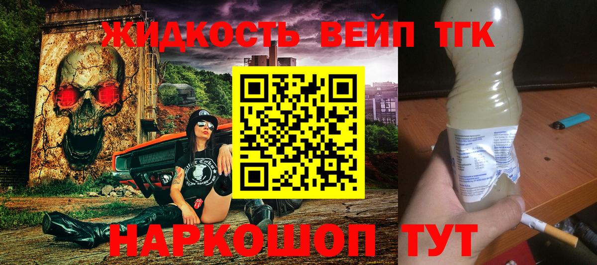 МЕФ Асбест
