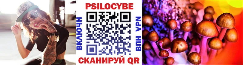 ОМГ ОМГ дарнет шоп Асбест Галлюциногенные грибы Magic Shrooms