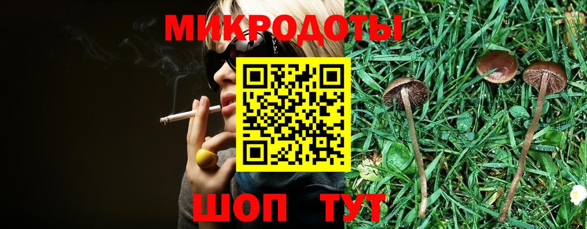 Галлюциногенные грибы мицелий Асбест