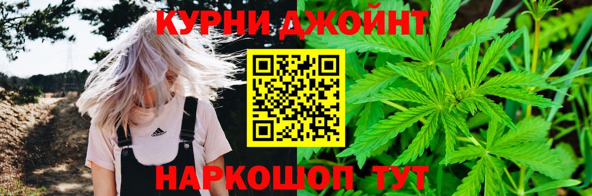 Канабис THC 21%  Шишки марихуана OG Kush  Бошки марихуана план  Асбест  Бошки марихуана гибрид  Вход с VPN 