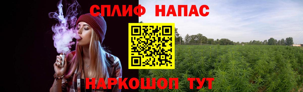 Шишки марихуана VHQ Асбест