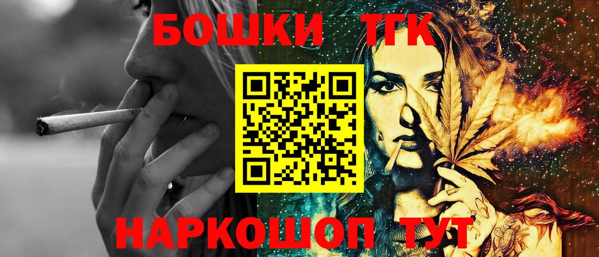 Каннабис тримм  Асбест  Бошки Шишки MAZAR  Марихуана сатива 