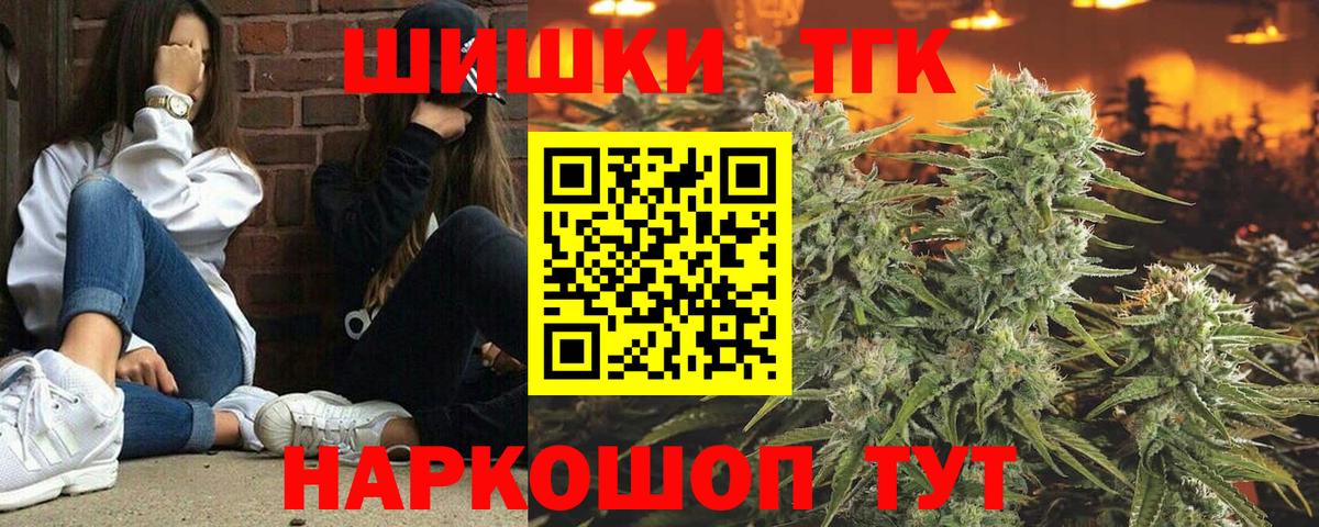 Марихуана White Widow Асбест